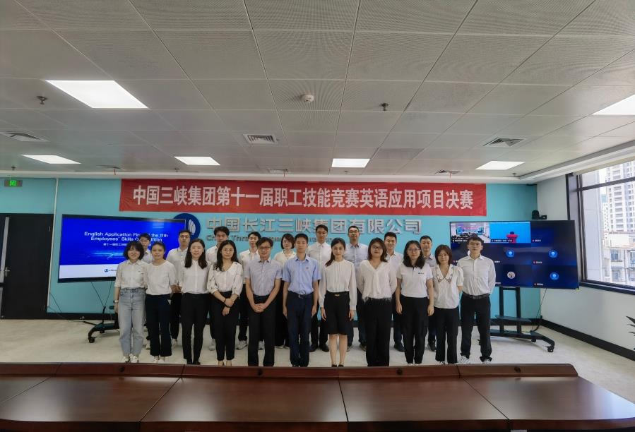 1.集團公司第十一屆職工技能競賽英語應(yīng)用總決賽現(xiàn)場 1.集團公司第十一屆職工技能競賽英語應(yīng)用總決賽現(xiàn)場