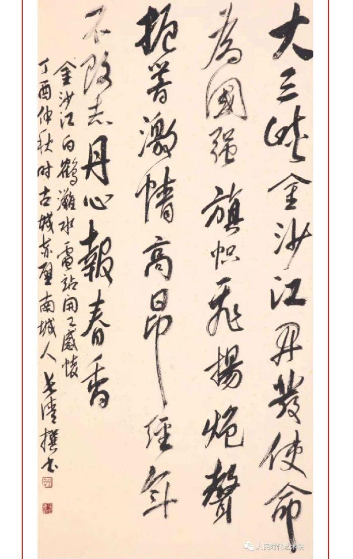 -2574fec27b9951df7d6228a059de10a9 -2574fec27b9951df7d6228a059de10a9