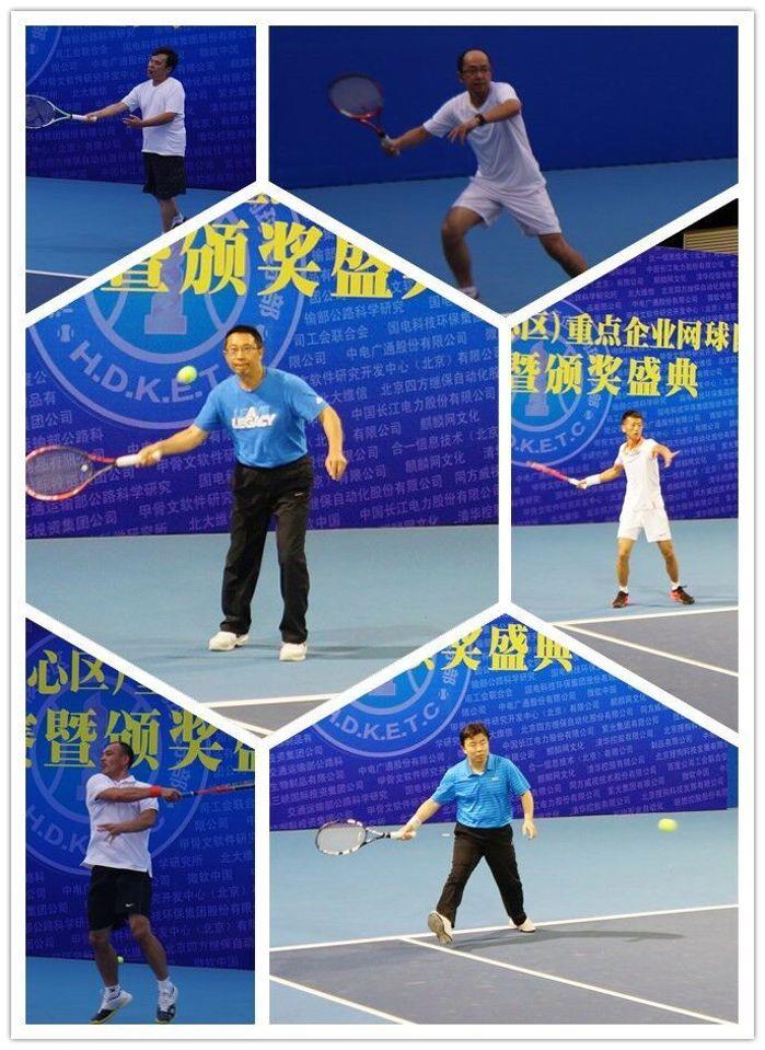 海淀區(qū)網球賽二