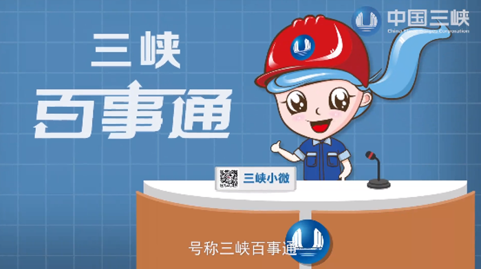 三峽移民是如何妥善搬遷安置的？目前生活如何