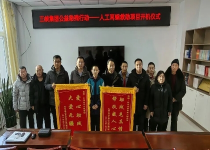 新年新“聲”！三峽集團助力內(nèi)蒙古巴林左旗聽障人士開啟新“聲”