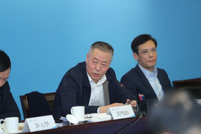 1月20日 1100 三峽集團(tuán)黨組書(shū)記、董事長(zhǎng)雷鳴山講話(huà)——0120上午 三峽集團(tuán)參與共抓長(zhǎng)江大保護(hù)工作會(huì)（高錦濤） (56)